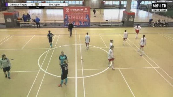 Виктория-Символ