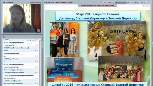 Многодетная мама 'день сурка' или доход и путешествия Елена Гончарова смотреть онлайн