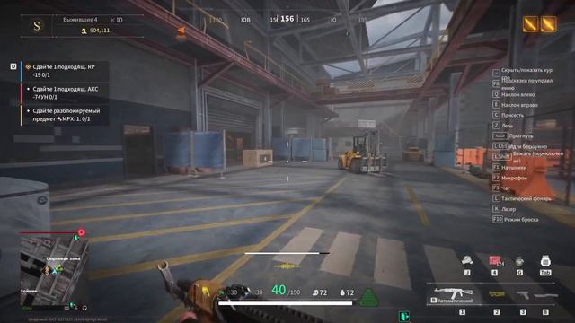 Вернуться живым/ Ираю по своей тактике- Lost Light