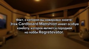 REGRETEVATOR НА РУССКОМ ЯЗЫКЕ