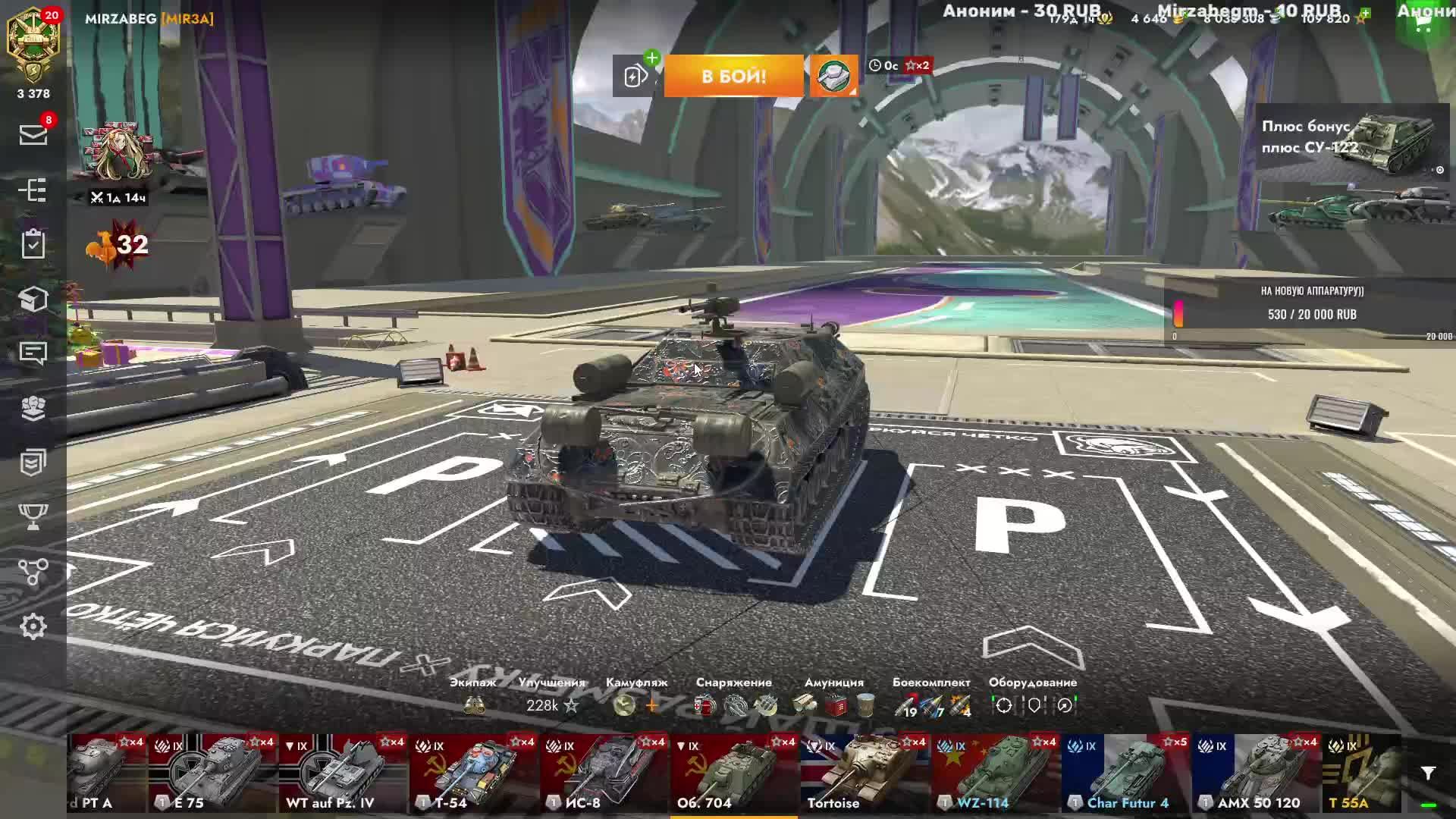 Танки Блиц и Наказание Рандома на Объекте 704 Финальный Танк Перед Объектом 268 Tanks Blitz Танки смотреть онлайн