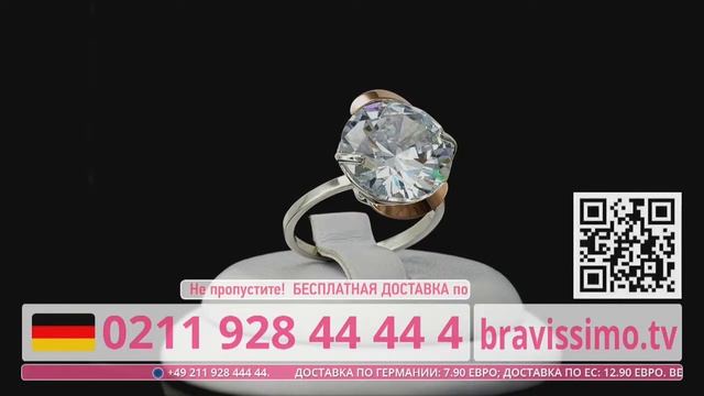 Телеаукцион Bravissimo. Ювелирный салон смотреть онлайн