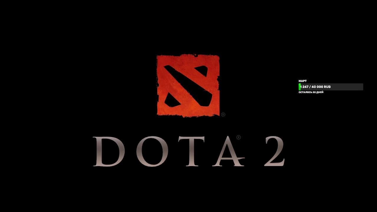 Dota2 7.38 Новый патч / Новая карта / Новый Стрим смотреть онлайн