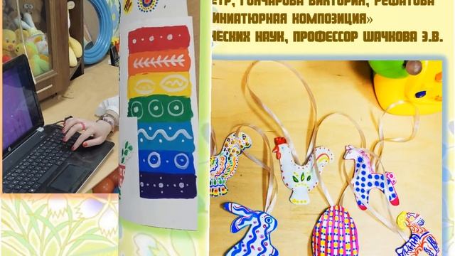 Пасхальная весна смотреть онлайн