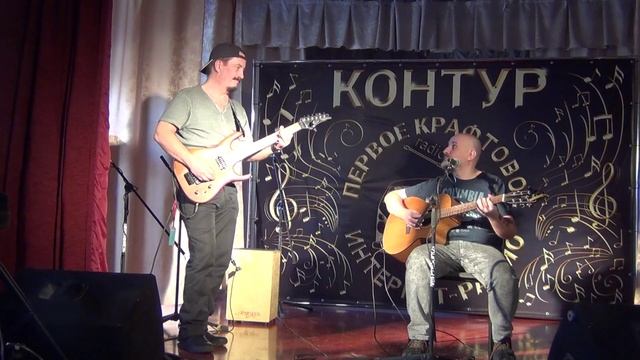 Станислав Загний и Андрей Задитовский на Контур-Фесте (Новочеркасск, 2025 г.)