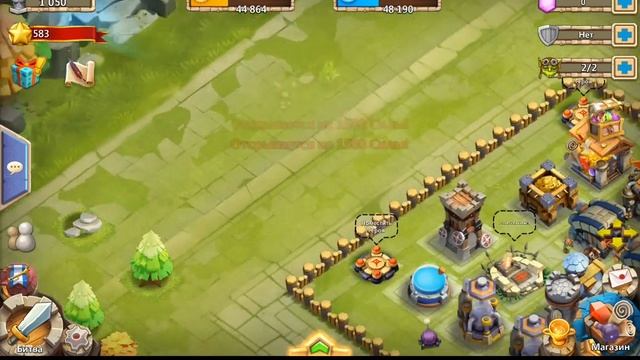 Прохождение игры битва замков#2 смотреть онлайн