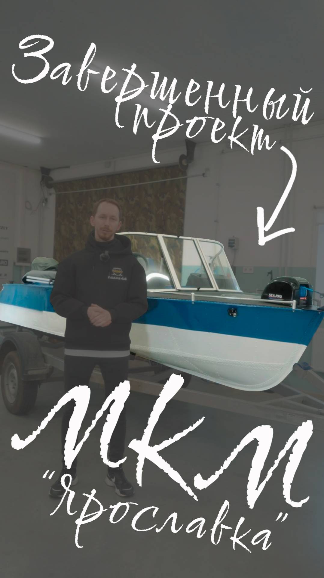 МКМ доработка и окраска смотреть онлайн