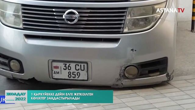 Из Послания Президента Республики Казахстан Касым-Жомарт Токаева народу Казахстана смотреть онлайн