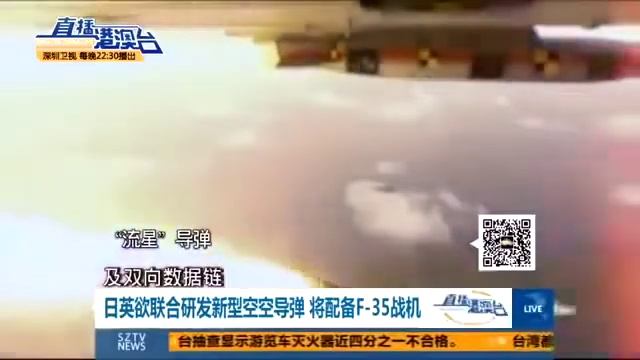 2015.07.12【台灣演義】中國抗戰 上集 | Taiwan History смотреть онлайн