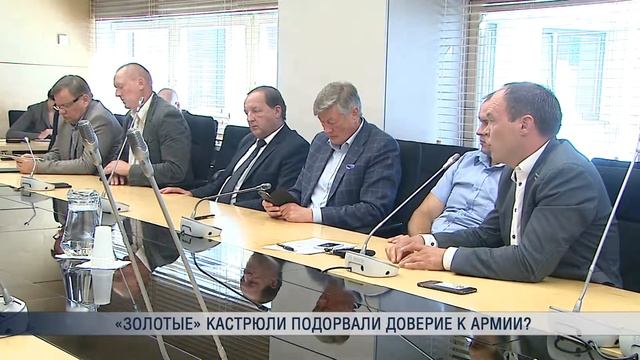 «Золотые» кастрюли подорвали доверие к армии? смотреть онлайн