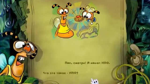 Операция Жук 3 - Полная Версия смотреть онлайн