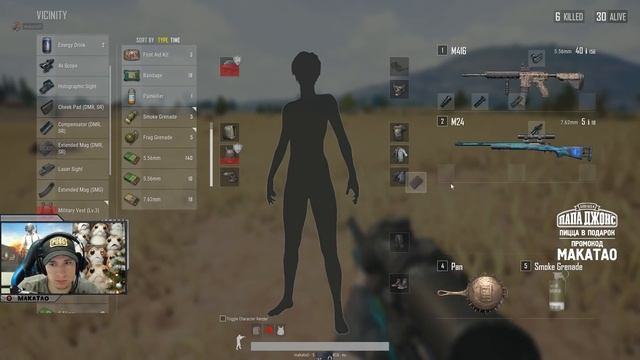 Идем в топ с хоккеистом(Антон Бурдасов) / BEST PUBG смотреть онлайн