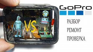 Как разобрать GoPro 9, 10, 11. Подробная инструкция по разборке, ремонту и сборке в 4K