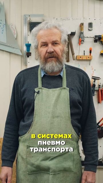 Шибер своими руками смотреть онлайн