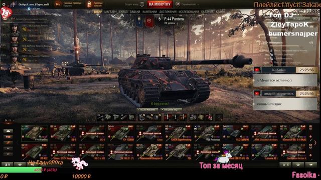 эээЭЭээ слюшай Скилл есть??! а ну-ка постреляй..... wot / World of Tanks смотреть онлайн