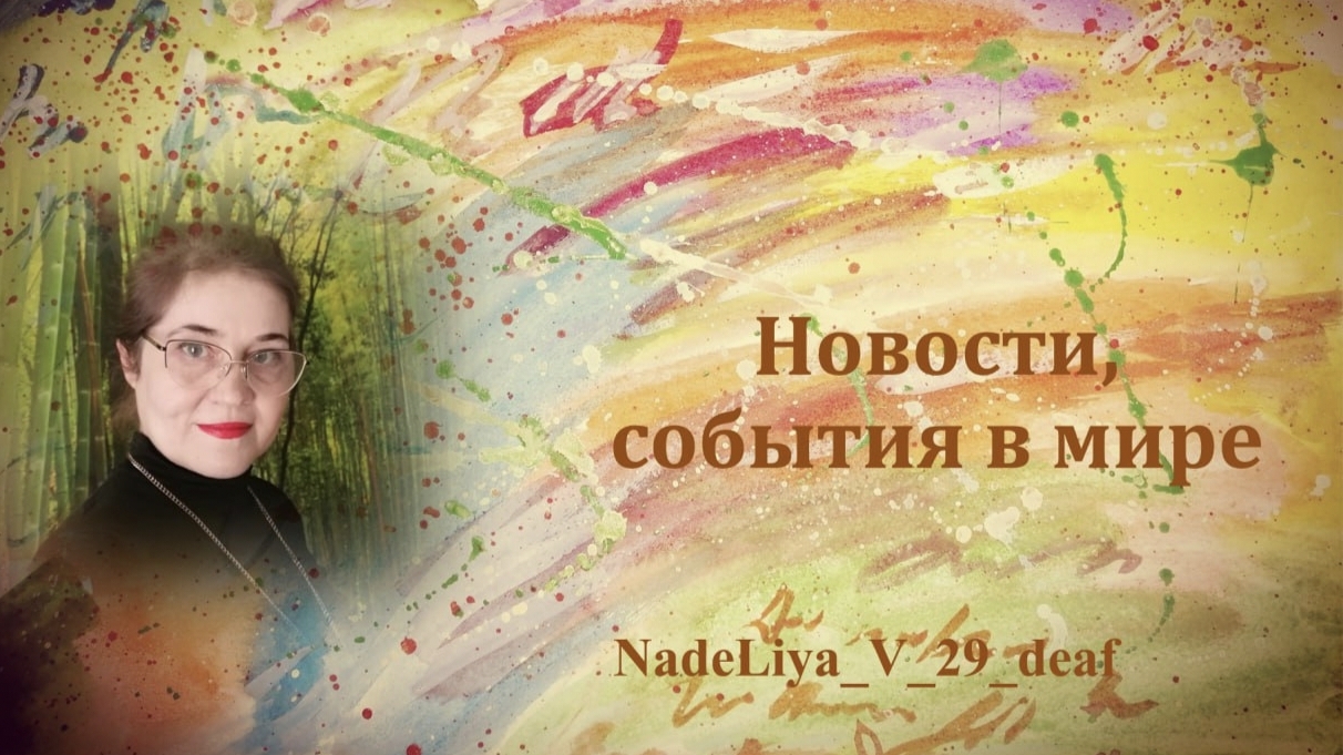 216. Встреча в Ливадии в 1867 году.