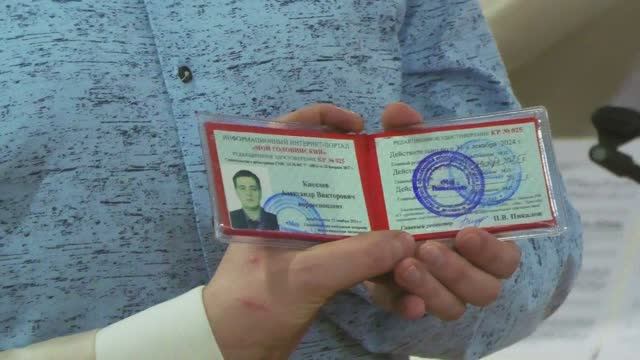 Вручение и продление удостоверений корреспондентам СМИ Киселеву, Осокиной и Павловой 14.01.2025 смотреть онлайн