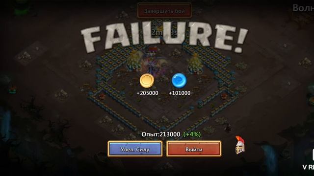 Пришествие Монстров AF, неудача ☹️ смотреть онлайн