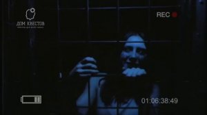 Квест Инсомния Ярославль Дом квестов