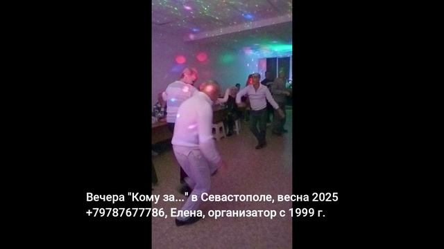 Кому за Севастополь смотреть онлайн