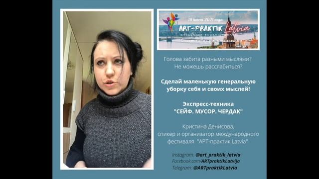 Устала? Мысли в кучу? Освободи свои мысли через простую практику с глубоким смыслом. смотреть онлайн