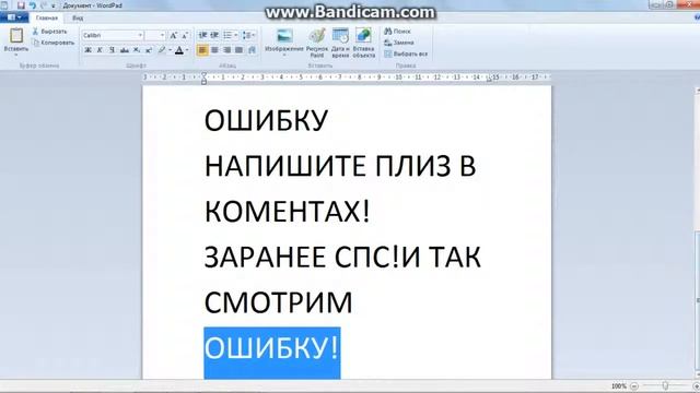 Кросс Фаир Еррор Ошибка х-ТРАП смотреть онлайн