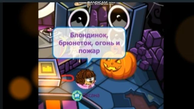 Шарарам клип-Перемешай 2019 Год смотреть онлайн