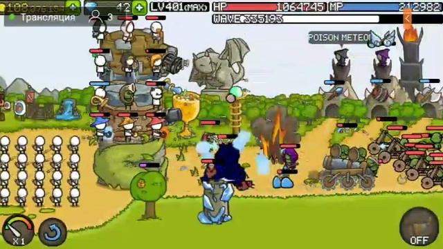 Grow castle конец сезона смотреть онлайн