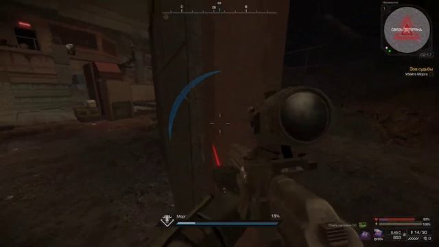 Конец Сюжета в СталКрафт на Экзоскелет Шамана