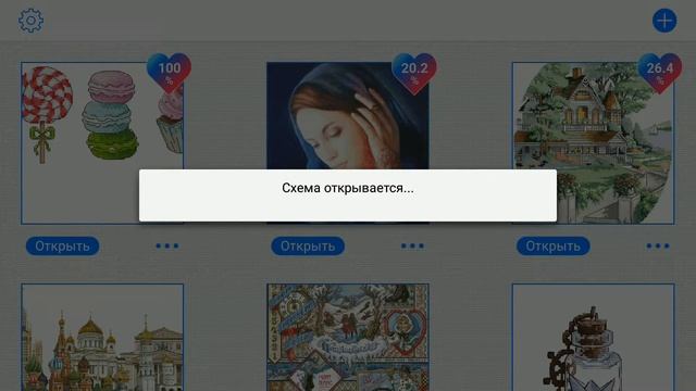 ВЫШИВАЛЬНАЯ НЕДЕЛЯ 30 ИЮЛЬ 2020 смотреть онлайн