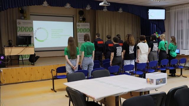 Торжественное открытие площадки Регионального этапа Чемпионата "Профессионал" 2025 год смотреть онлайн