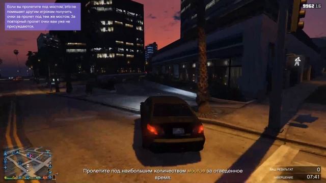 AMD Ryzen 3 GTX 1050 стрим в Grand Theft Auto V Online смотреть онлайн