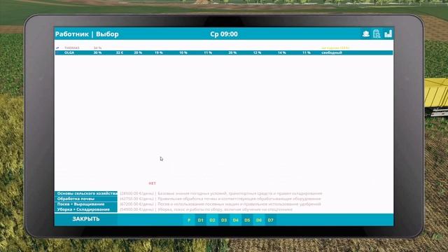 FarmingSimulator19.Обзор нового мода.