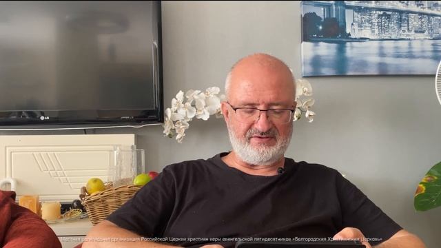 01.06.24 |  Деяние 20 глава | Новый день с Борисом Коханом I 12+