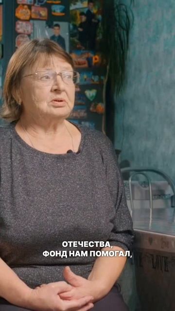 О переживаниях за сына на СВО смотреть онлайн