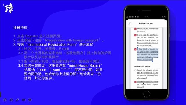 【车已开走，勿上】ININAL-土区购物新选择 смотреть онлайн