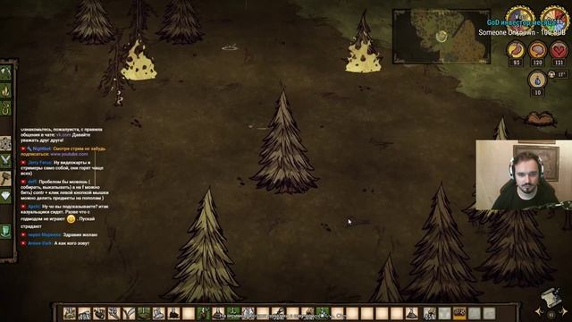 Don't Starve Together - Байки у костра [ЖМЖ] смотреть онлайн