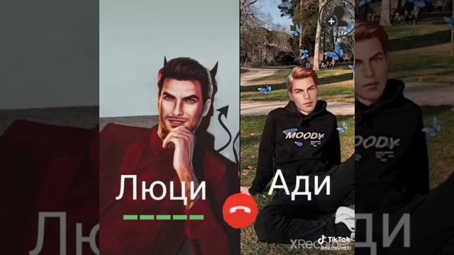 Топ приколов из тикток. Если ты автор одного из видео не бей тапками смотреть онлайн