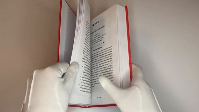 Таро Ленорман. Полное описание колоды. Скрытая символика карт, толкование раскладов