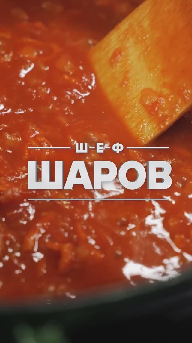 Хорватский суп БУЗАРА уже доступен полный выпуск. подпишись и смотри смотреть онлайн