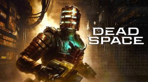 МЁРТВЫЙ КОСМОС - #6 / ПРОХОЖДЕНИЕ ИГРЫ DEAD SPACE REMAKE