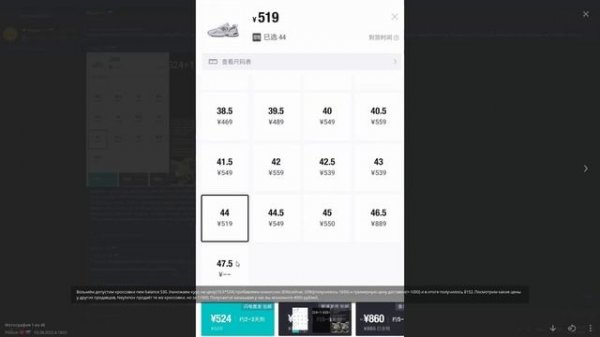 КАК ЗАКАЗАТЬ С POIZON (DEWU) ? КАК СКАЧАТЬ POIZON