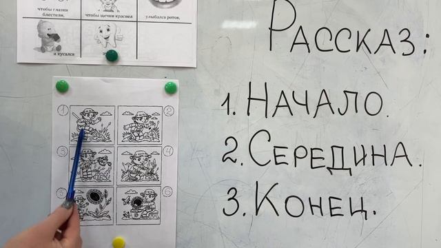 Мнемотехника