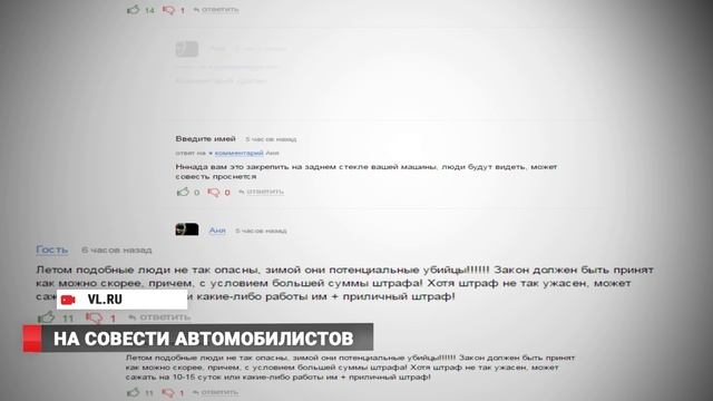 Водителей не будут наказывать за летнюю резину смотреть онлайн