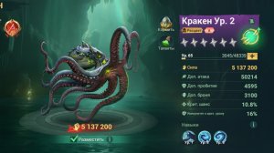 Sea of conquest: Левиафан. Как его качать, на что он влияет.