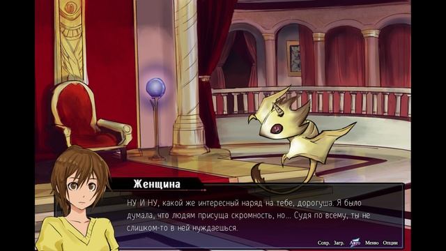 Starlight Vega #40 Концовка "Девушка с Веги"