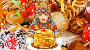 Масленица!    Вторник-заигрыши!