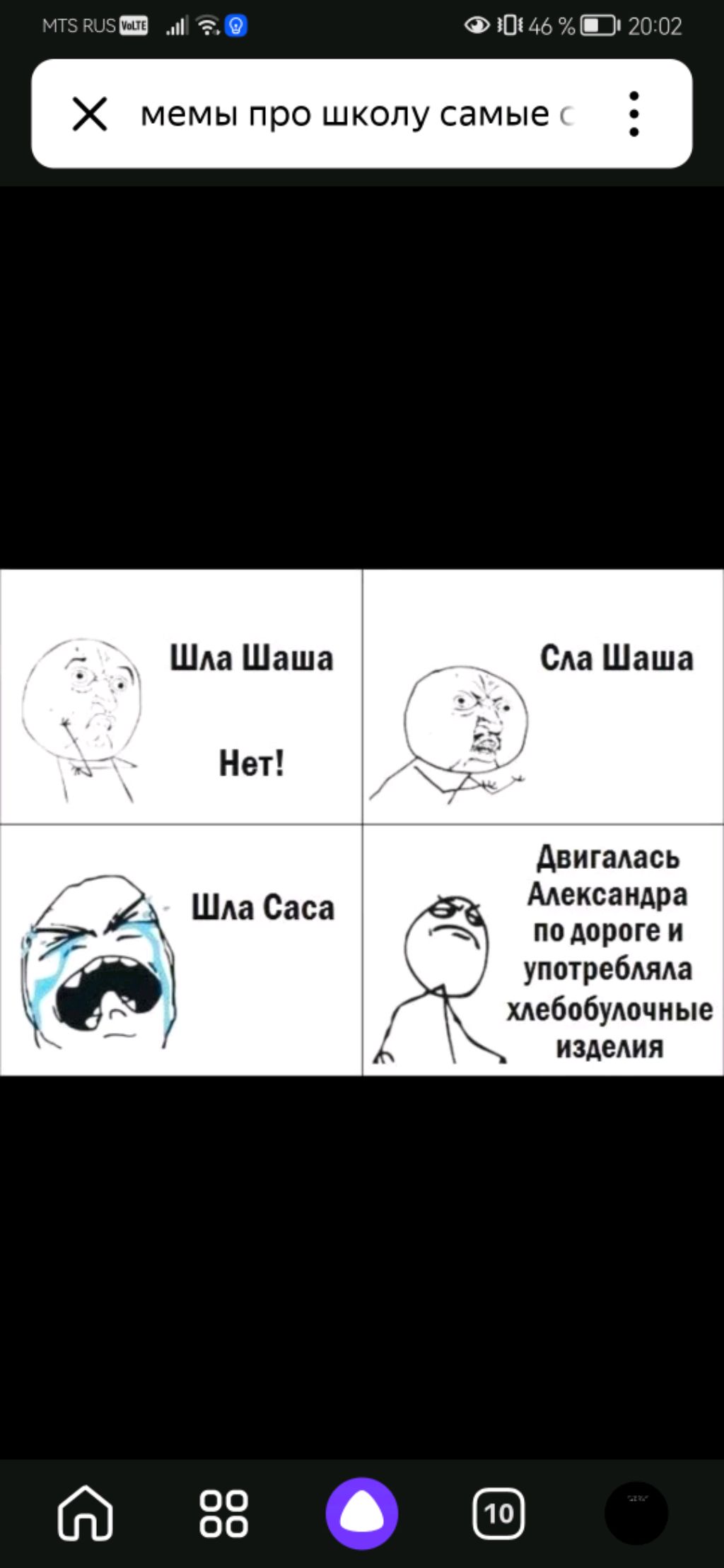 Печенка смотреть онлайн