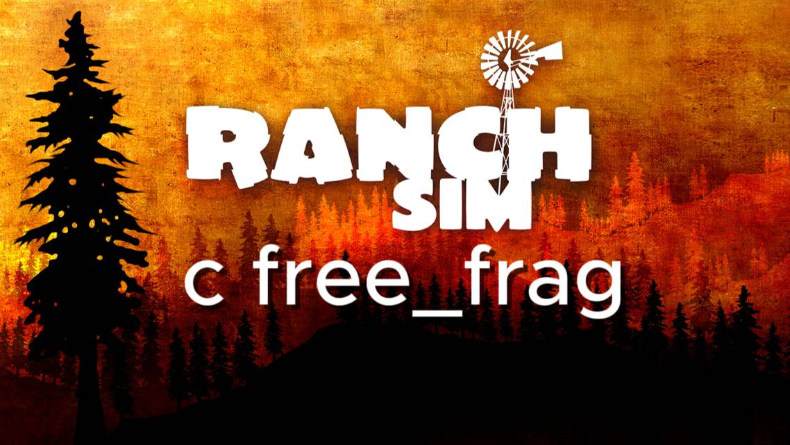 Ранчо в наследство! Ranch Simulator — строительство, фермерство, охота#1