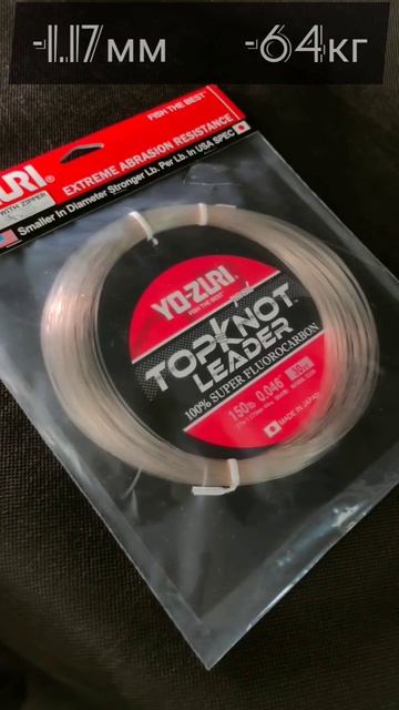 Поводковые материалы на трофейную щуку обзор ассортимента от Jerkbaits.ru смотреть онлайн